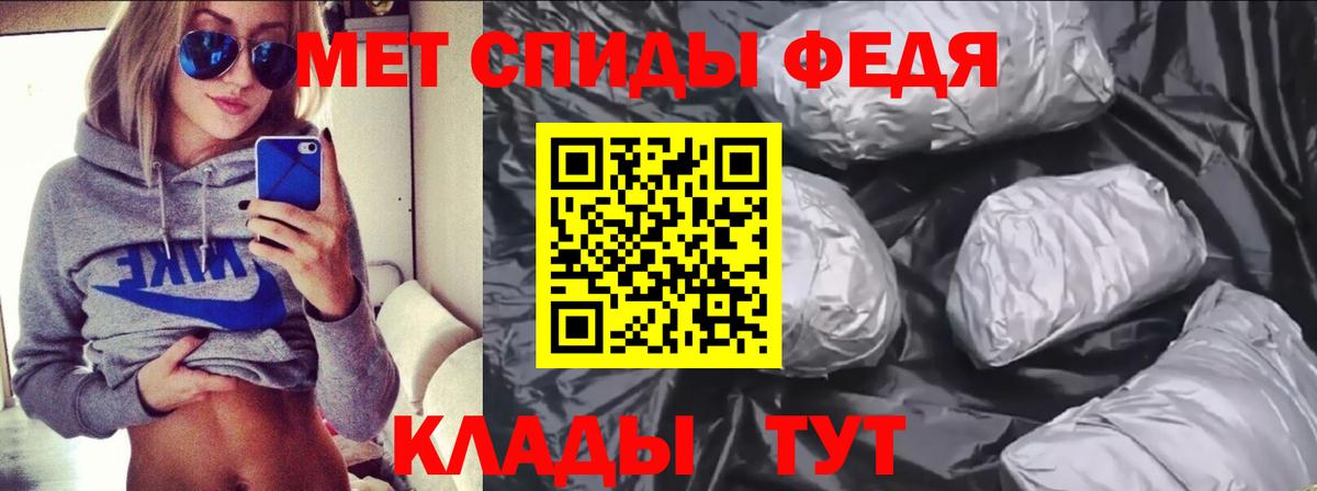 Новоалександровск  Amphetamine Розовый  Вход с VPN 