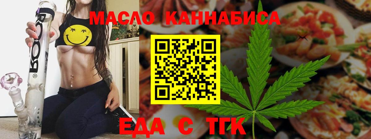 Canna-Cookies конопля  Вход с VPN  Новоалександровск 