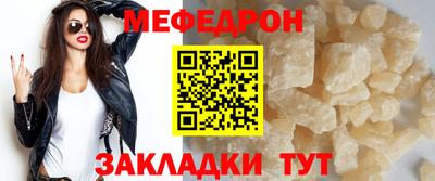 тгк Донецк