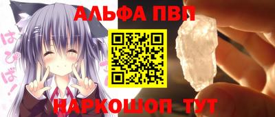 а пвп мука Донской