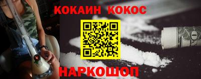 тгк Донецк