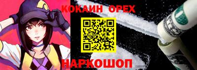 тгк Донецк