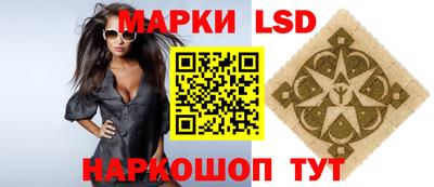 тгк Донецк