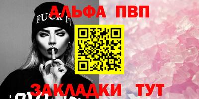 а пвп мука Донской