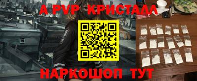 а пвп мука Донской