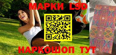 тгк Донецк