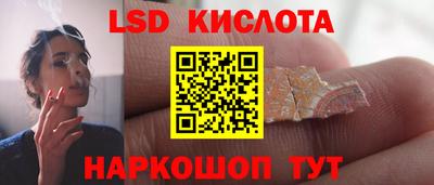 тгк Донецк