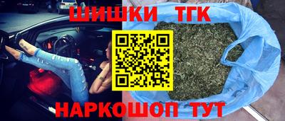 гашишное масло Дубна