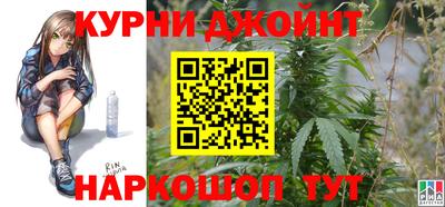 гашишное масло Дубна