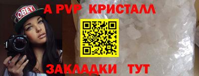 тгк Донецк