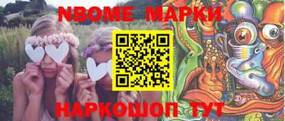 гашишное масло Дубна