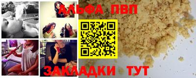 гашишное масло Дубна
