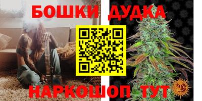 тгк Донецк