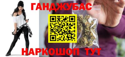 тгк Донецк