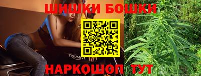 гашишное масло Дубна