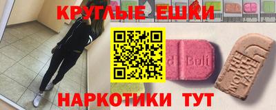 гашишное масло Дубна