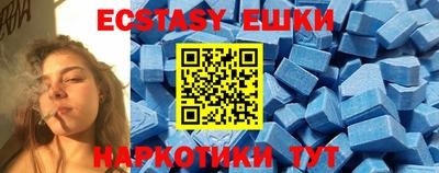 тгк Донецк
