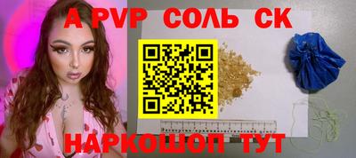 тгк Донецк