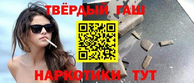 гашишное масло Дубна