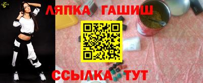 тгк Донецк