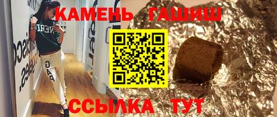 гашишное масло Дубна