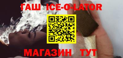 тгк Донецк