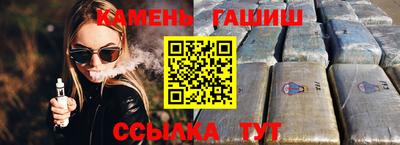 тгк Донецк