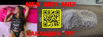 тгк Донецк