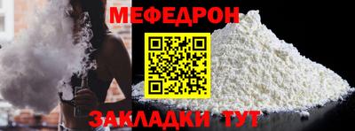 тгк Донецк