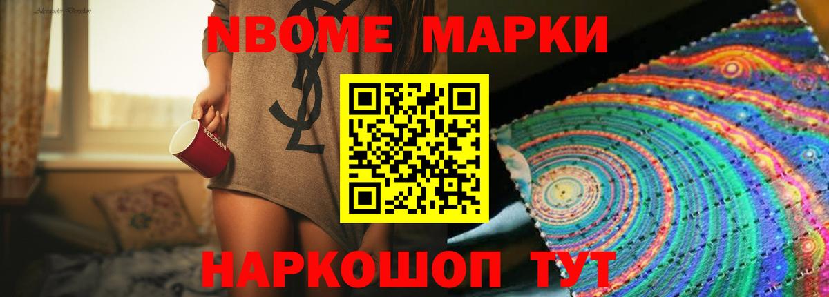 LSD-25 экстази ecstasy Новоалександровск