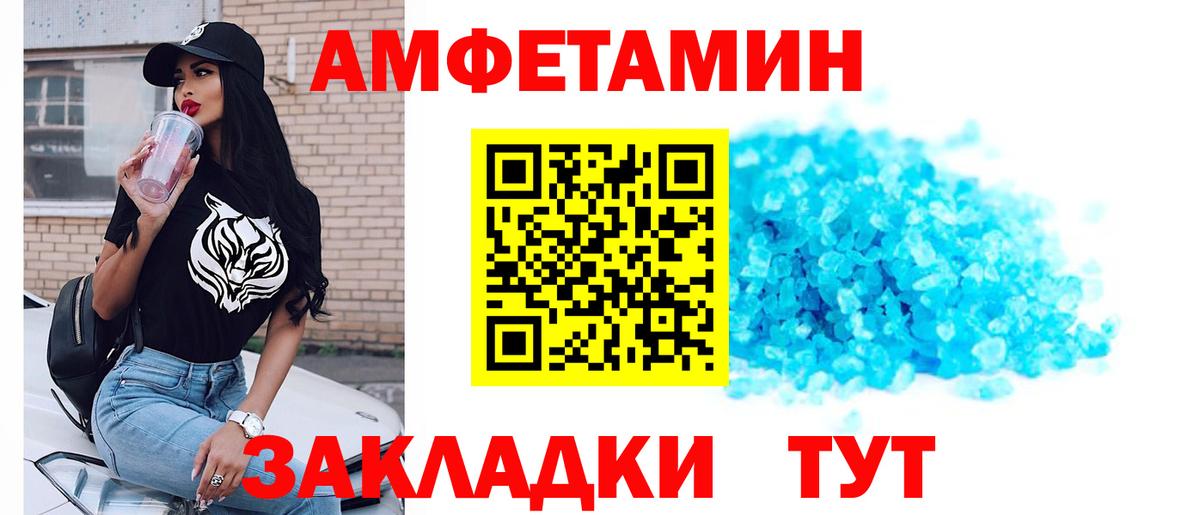 Метамфетамин пудра  Вход с VPN  Новоалександровск 