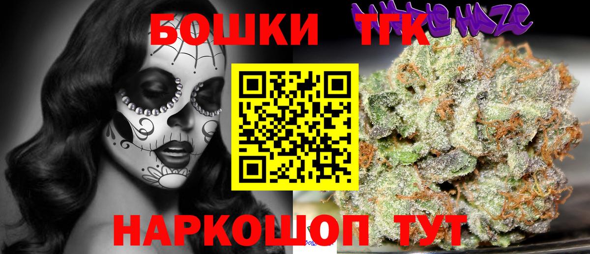 Конопля SATIVA & INDICA  Бошки Шишки SATIVA & INDICA  Канабис LSD WEED  Новоалександровск  Вход с VPN 